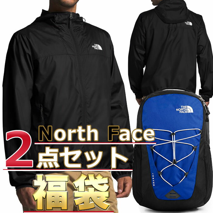 ノースフェイス 福袋 ジャケット リュック メンズセット USAモデル THE North Face 送料無料 メンズ ブランド 福袋 2022 売れ筋 お得なバッグ ジャケットの2点セット 取寄 送料無料まとめ買い お得 お楽しみ袋 服 夏