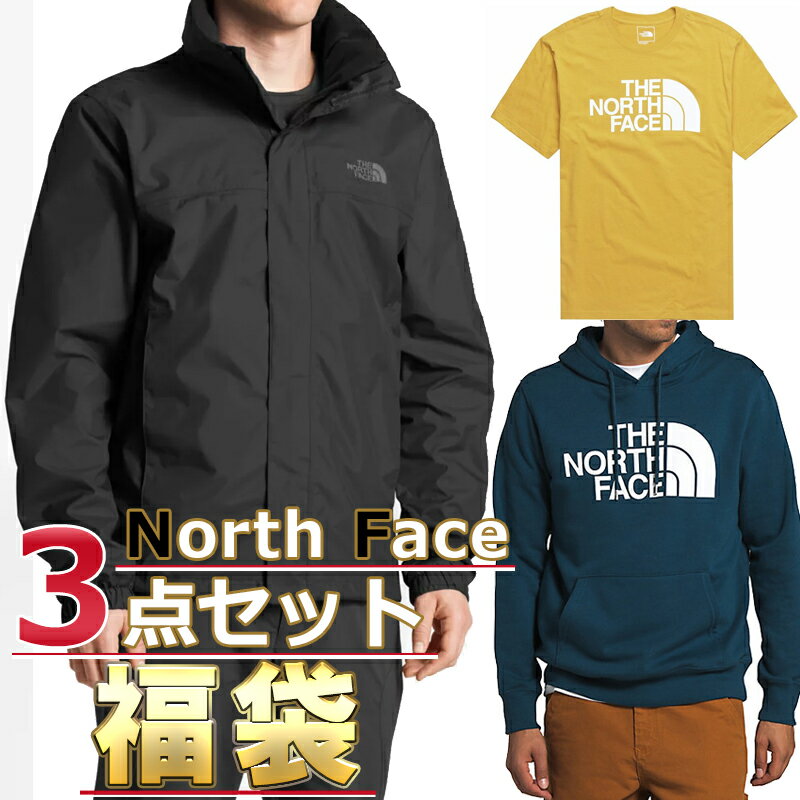 ノースフェイスTシャツパーカージャケット福袋メンズ3点セットUSAモデルTHENorthFace送料無料メンズブランド福袋お得な半袖Tシャツ、スウェットパーカー、ジャケット3点セット