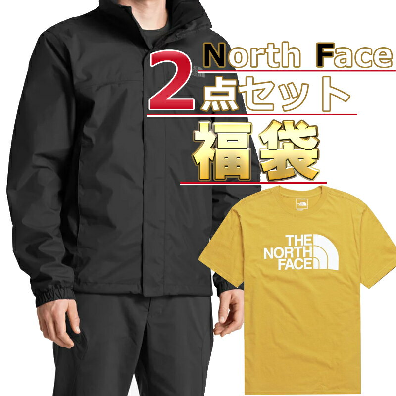 ノースフェイス ジャケット Tシャツ 福袋 メンズ 2点セット USAモデル THE North Face 送料無料 メンズ ブランド 2023 福袋 2024 予約 お得な半袖Tシャツ ジャケットの2点セット 取寄 送料無料まとめ買い お得 お楽しみ袋 冬 冬服 冬セット