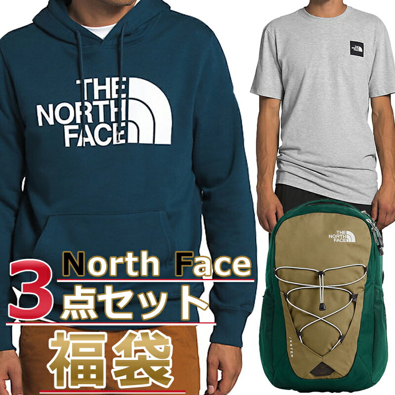 ノースフェイス 福袋 Tシャツ パーカー リュック メンズ 3枚セット USAモデル THE North Face 3点セット 送料無料 メンズ ブランド 福袋 2022 取寄まとめ買い お得 お楽しみ袋 服 夏