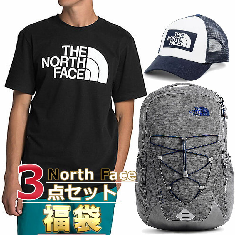 ノースフェイス 福袋 Tシャツ キャップ リュック メンズ 3点セット USAモデル THE North Face 送料無料 メンズ ブランド 福袋 2022 取寄 送料無料まとめ買い お得 お楽しみ袋 秋 秋服 秋セット