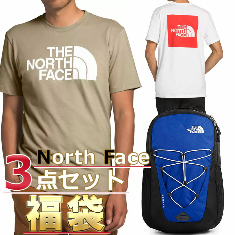 ノースフェイス Tシャツ リュック 福袋 メンズ 3点セット USAモデル THE North Face 送料無料 メンズ ブランド 福袋 お得なリュック、Tシャツ2点の3点セット 取寄 送料無料