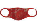 (取寄) ルリ ファマ フェイス マスク Luli Fama Face Mask Scarlet(4)