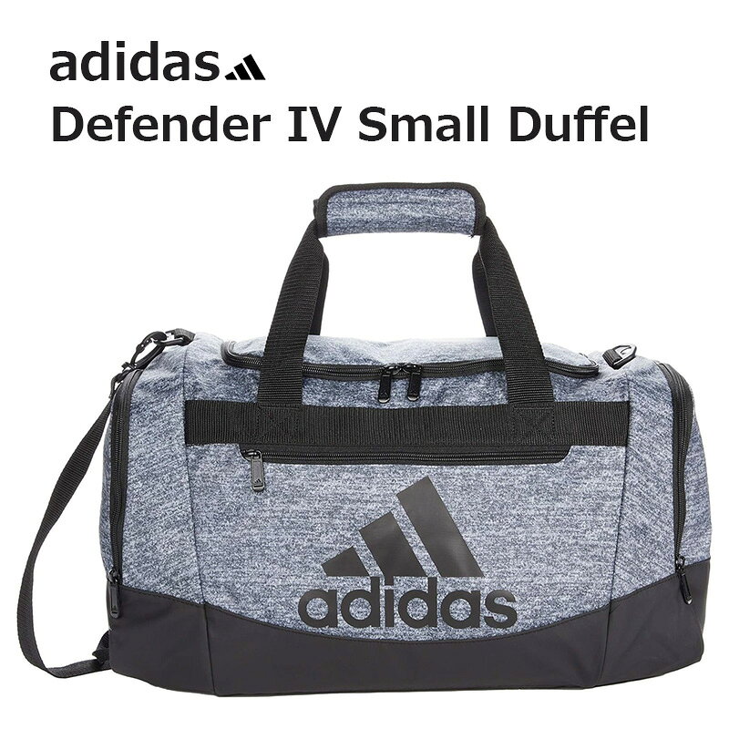 ■商品詳細 ■ブランド adidas アディダス ■商品名 Defender IV Duffel Bag Small ディフェンダー 4 ダッフルバッグ スモール ■商品状態 新品未使用・並行輸入品 ■素材 ポリエステル ■サイズ 長辺約52cm x 幅約28cm x 高さ約29cm ■ブランド詳細 ■1948年創業の世界でも有数のスポーツ用品メーカー アディダス(adidas)。 その中でもスポーツ、アスリート向けに開発されているのが 3本ラインのロゴが特徴のスポーツライン。 アスリートやスポーツ選手から多くの信頼を受け、 スポーツ関連製品トップブランドの地位を確立しております。 ■備考 アディダス ダッフルバッグ ボストンバッグ ディフェンダー 4 黒 グレー 赤 青 軽量 大容量 スポーツバッグ ショルダーバッグ メンズ レディース 旅行 修学旅行 adidas Defender IV Duffel Bag Small 送料無料 adidas アディダス メンズ ボストンバッグ ダッフルバッグ スポーツバッグ ショルダーバッグ 黒 軽量 大容量 ブランド ロゴ 鞄 カジュアル ジム 部活 旅行 キャンプ アウトドア