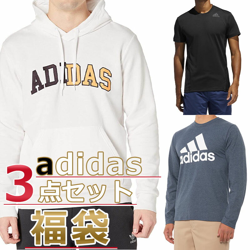 アディダス 福袋 パーカー 長袖 半袖 Tシャツ メンズ 3点セット USAモデル adidas 送料無料 メンズ ブランド 福袋 スポーツ お得な 半袖Tシャツ、長袖Tシャツ スウェットパーカー、3点セット福袋 2025 2024 予約 取寄 送料無料まとめ買い お得 お楽しみ袋 冬 冬服 冬セット