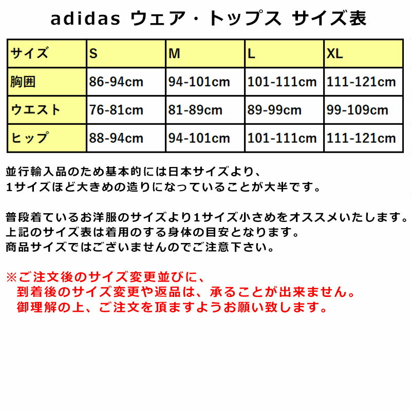 アディダス 福袋 パーカー 長袖 半袖 Tシャツ メンズ 3点セット USAモデル adidas 送料無料 メンズ ブランド 福袋 スポーツ お得な 半袖Tシャツ、長袖Tシャツ スウェットパーカー、3点セット福袋 2022 取寄 送料無料まとめ買い お得 お楽しみ袋 服 夏