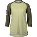 () POC fB[X MTB sA 3/4 W[W - EBY POC women MTB Pure 3/4 Jersey - Women's Prehnite Green/Epidote Green