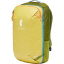 (取寄) コトパクシ アルパ ミニ 20L トラベル パック Cotopaxi Allpa Mini 20L Travel Pack Lemongrass And Cedar(4)