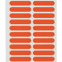 (取寄) トランゴ ラック タグズ Trango Rack Tags Orange