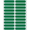 (取寄) トランゴ ラック タグズ Trango Rack Tags Green