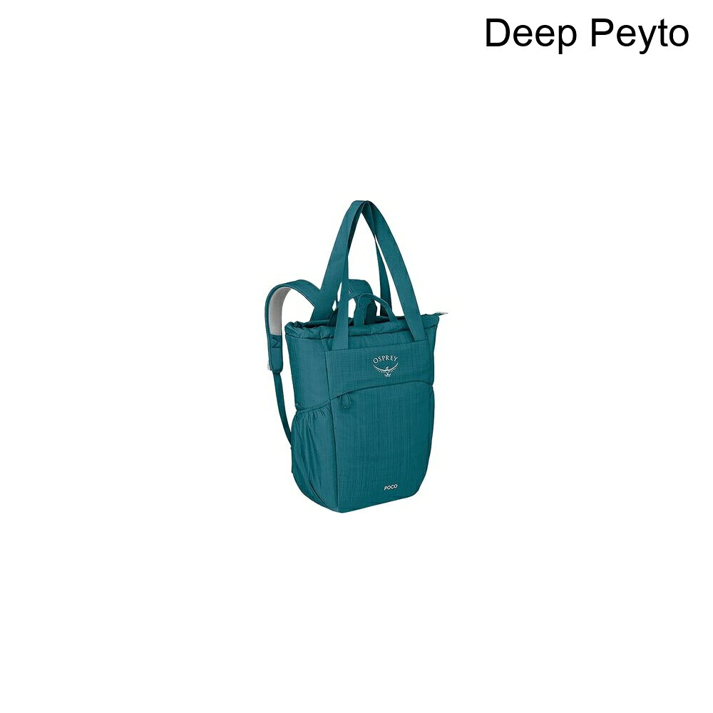 ■商品詳細■ブランドOsprey Packsオスプレーパック■商品名Poco Changing Toteポコ チェンジング トート■商品状態新品・並行輸入品■色Deep Peyto■備考(取寄) オスプレーパック ポコ チェンジング トート Osprey Packs Poco Changing Tote Deep PeytoOsprey Packs リュック バックパック 鞄 かばん 登山 アウトドア ブランド カジュアル ストリートbc-ospz1m5