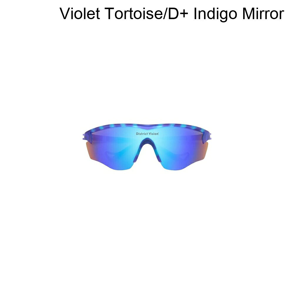 ■商品詳細■ブランドDistrict Visionディストリクトヴィジョン■商品名Junya Racer Sunglassesレーザー サングラス■商品状態新品・並行輸入品■色Violet Tortoise/D+ Indigo Mirror■備考(取寄) ディストリクトヴィジョン レーザー サングラス District Vision Junya Racer Sunglasses Violet Tortoise/D+ Indigo MirrorDistrict Vision スポーツサングラス メガネ 眼鏡bc-dsv0030