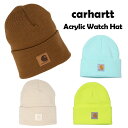 カーハート ニットキャップ アクリル ウォッチ ハット ニット帽 キッズ ビーニー ユース 子ども 帽子 キャップ ニットキャップ ワンポイント アウトドア スポーツ 登山 キャンプ 旅行 Carhartt Acrylic Watch Hat Brown Yellow White Blue