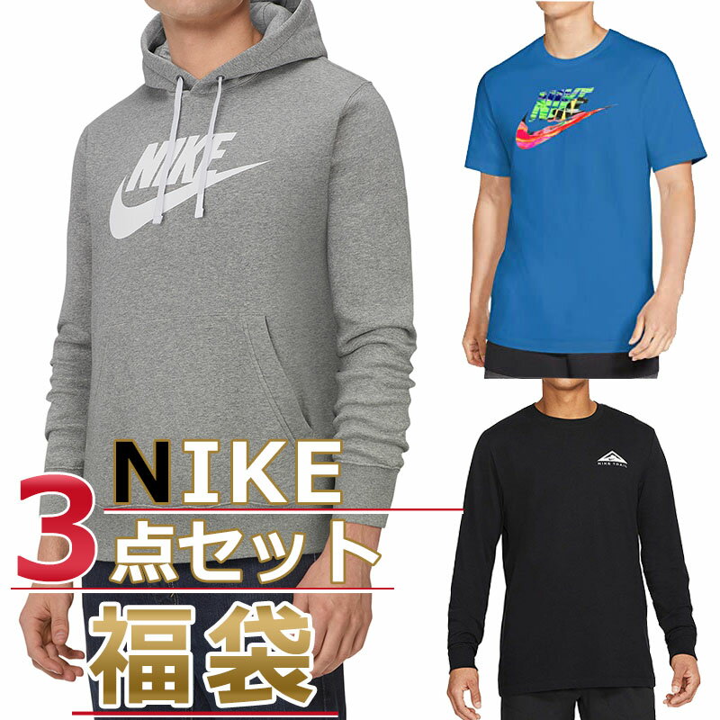 ナイキ 福袋 パーカー 長袖 半袖 Tシャツ メンズ 3点セット USAモデル NIKE 送料無料 メンズ ブランド 福袋 スポーツ お得な 半袖Tシャツ 長袖Tシャツ スウェットパーカー 3点セット福袋 2024 …