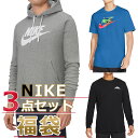 ナイキ 服 メンズ ナイキ 福袋 パーカー 長袖 半袖 Tシャツ メンズ 3点セット USAモデル NIKE 送料無料 メンズ ブランド 福袋 スポーツ お得な 半袖Tシャツ、長袖Tシャツ スウェットパーカー、3点セット福袋 2024 2023 予約 取寄 送料無料まとめ買い お得 お楽しみ袋 冬 冬服 冬セット