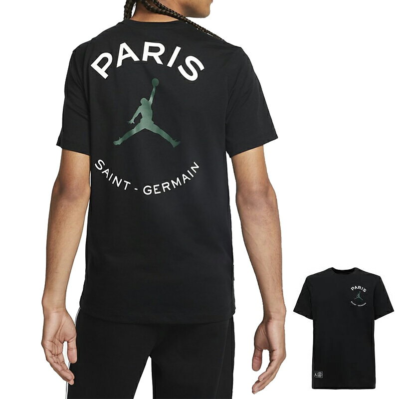 NIKE JORDAN PSG ナイキ ジョーダン パリサンジェルマン メンズ Tシャツ ブラック DB6514-010 半袖 バックプリント コットン 綿100％ Nike Jordan Men's PSG Logo T-Shirt Black Green 送料無料