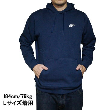 NIKE ナイキ メンズ パーカー NSW クラブ プルオーバー フーディ ネイビー 紺 Nike Men's NSW Club Fleece Pullover Hoodie Obsidian Obsidian White