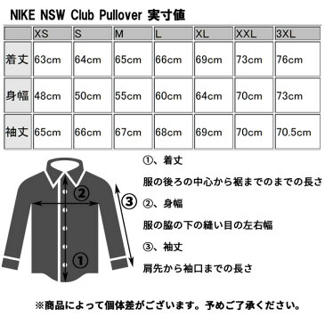 NIKE パーカー 白 ナイキ メンズ ロゴパーカー ホワイト クラブ プルオーバー フーディ Nike Men's NSW Club Fleece Pullover Hoodie White/White/Black