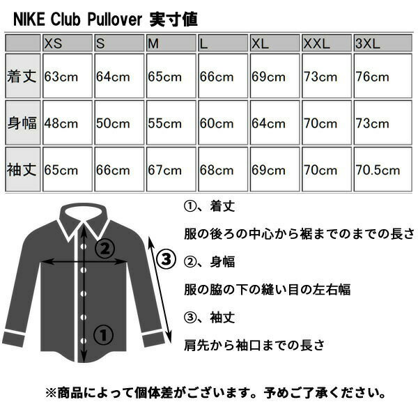 NIKE パーカー ナイキ メンズ 裏起毛 スウェットパーカー クラブ プルオーバー フーディ Nike Men's Club Pullover Hoodie Dark Grey Heather/Dark Steel Grey/White 送料無料