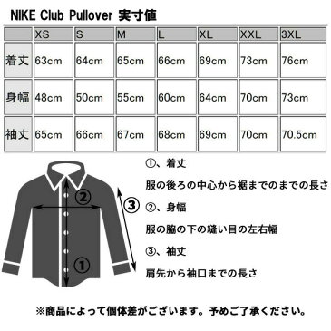 NIKE パーカー ナイキ メンズ 裏起毛 スウェットパーカー クラブ プルオーバー フーディ Nike Men's Club Pullover Hoodie Dark Grey Heather/Dark Steel Grey/White