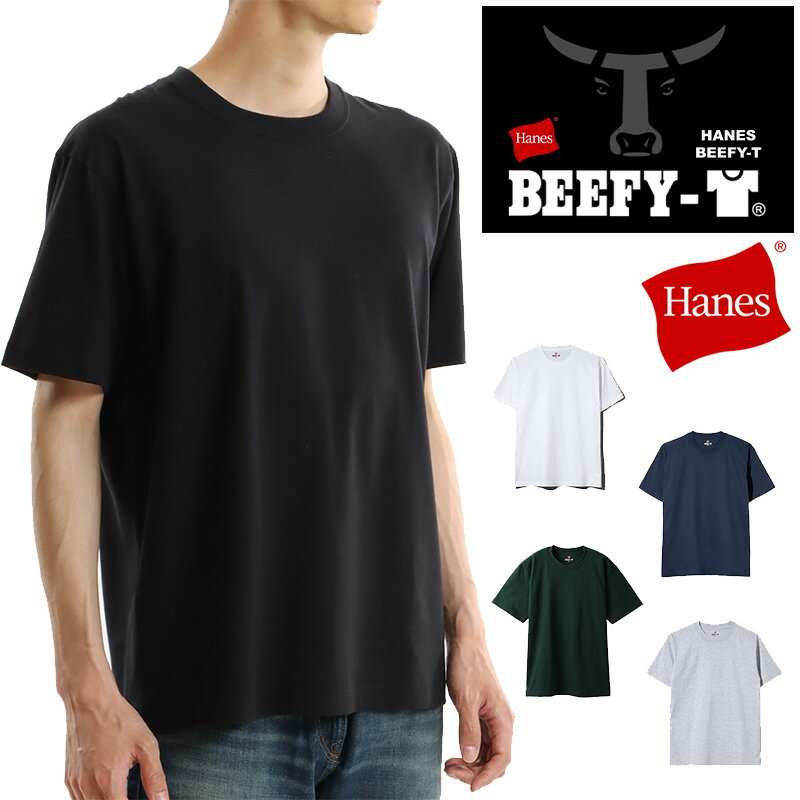 ヘインズ Tシャツ メンズ ビーフィー スリムフィット コットン クルーネック 半袖 ホワイト 綿1