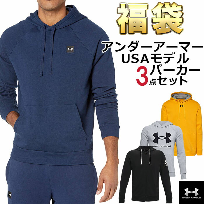 ■商品詳細 ■ブランド Under Armour アンダーアーマー ■商品名 Under Armour USAモデル パーカー 3枚セット ■商品状態 新品未使用・並行輸入品(USサイズ) ■内容品 Under Armour パーカー 3枚...