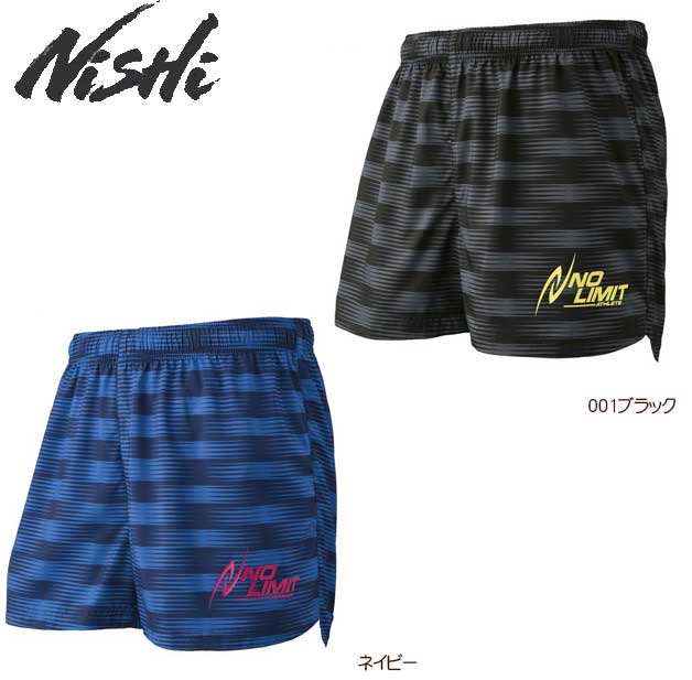【ニシ・NISHI】陸上　アスリート　スプリントトランクス(TRACK & FIELD)　ランニングウェア●2811A019