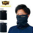 【ZETT】フェイスマスク スポーツ用マスク 野球 プロステイタス BOX22M