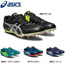 陸上競技 スパイク エフォート13 EFFORT13 トラック全般【100m〜1500m/ハードル/走幅跳/三段跳/棒高跳 1093A167