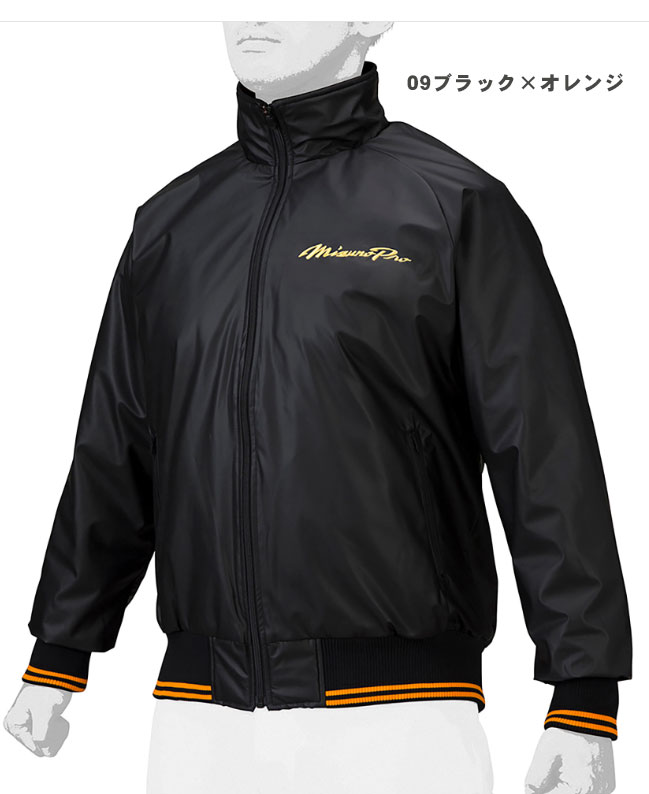 楽天市場】ミズノプロ グランドコートの通販 楽天市場】ミズノプロ グランドコートの通販