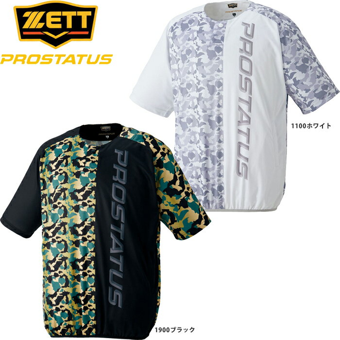 2023SS　野球 　プロステイタス レイヤーシャツ 半袖　限定品　ゼット●BLSP857T