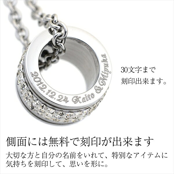 ペアリングと刻印の専門店 j-fourmのステンレス キュービック ジルコニア リングネックレス スモール カップル ペアネックレス 2個セット ホワイト ブラック 名前刻印 日付刻印無料 チェーン付き｜アングル3