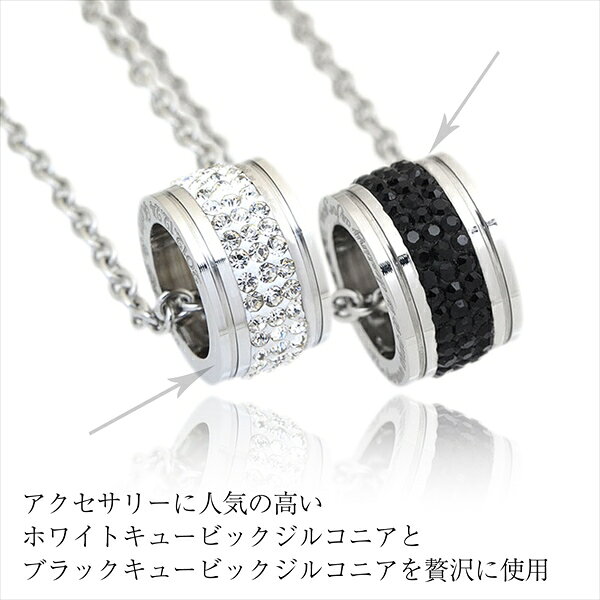 ペアリングと刻印の専門店 j-fourmのステンレス キュービック ジルコニア リングネックレス スモール カップル ペアネックレス 2個セット ホワイト ブラック 名前刻印 日付刻印無料 チェーン付き｜アングル2