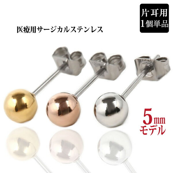 ڥ󥰤ȹŹ j-fourm㤨֥ԥ ե  ܥǥ 륹ƥ쥹 Ҽ 5mm ܡ  顼 å ٤3顼 륮ͥfourm ꥹޥ  ǥ    åԥ    ץ쥼  Ȣ  İפβǤʤ600ߤˤʤޤ