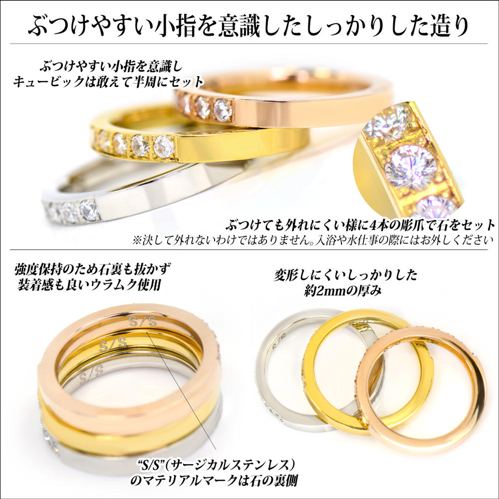ペアリングと刻印の専門店 j-fourmのキュービックジルコニア リング ハーフエタニティ ピンキー ステンレス 指輪 レディース ピンクゴールド イエローゴールド シルバー アレルギーに優しい fourm クリスマス Xmas Christmasメンズ 男性 女性 ラッピング 包装 袋 誕生日 プレゼント ケース 箱 華奢 大きいサイズ｜アングル3
