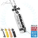 ネックレス ステンレス 刻印 ピンクゴールド ブラック イエロー シルバー ホワイト アラベスク クロスライン 唐草模様 1個 チェーン別売り 刻印 ペアアクセ...