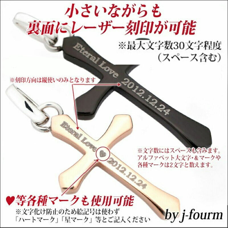 ステンレス カラークロス 天然ダイヤラージ1個 ペアペンダントトップに ペアネックレスに ステンレスペンダントトップ 刻印 送料無料 アレルギーに優しい fourm クリスマス 母の日 レディース メンズ 男性 女性 ラッピング 包装 袋 誕生日 プレゼント ケース 箱 華奢