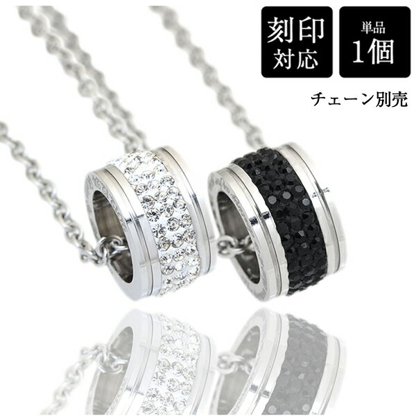 サージカルステンレス キュービックジルコニアミニ リング ペンダントトップ ビッグ1個 ステンレス ペンダントトップ ペアネックレスに ペアペンダントトップに ...