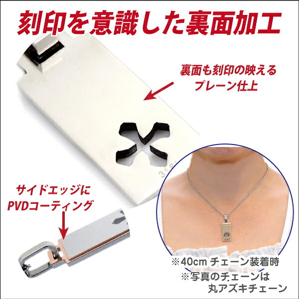 ペアネックレス 刻印 ステンレス クロス抜きカラープレート 送料無料 ペンダントト...