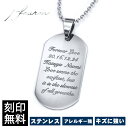 ドッグタグ ネックレス ステンレス 刻印 バチカン付き 1個 メンズ レディース ペアアクセサリー 刻印 ペンダントトップ 金属アレルギー 送料無料 迷子札 犬...
