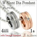 タングステン 天然 ダイヤモンド スラントカット ペンダントトップ ネックレス 4mm 1個 選べる2色 チェーン付 刻印 送料無料 アレルギーに優しい fou...