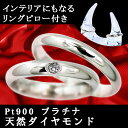 マリッジリング プラチナ ラウンド ペアリング 刻印 無料 送料無料 結婚指輪 甲丸リング 3mm幅 pt900 6号 7号 8号 9号 10号 11号 12号...