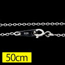 あずきチェーン シルバー 925 小豆チェーン 長さ50cm 1.3mm チェーン アズキチェーン 銀 あずき アズキ 鎖 ネックレス チェーン レディース メ...