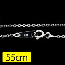 あずきチェーン シルバー925 小豆チェーン 長さ55cm 幅1.3mm チェーン アズキチェーン 銀 あずき アズキ 鎖 ネックレス チェーン レディース メンズ シンプル 2 メンズ レディース ホワイトデー お返し 可愛い おしゃれ プレゼント ギフト 男性