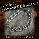 ブレスレット 喜平 シルバー 喜平チェーン 送料無料 ステンレス 4面カット ダブルキヘイチェーン ステンレス 12mm シルバー 925 アレルギーに優しい ...