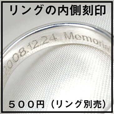 指輪 刻印 レディース シンプル リング 別売 シルバー の内側 別売り 1個 購入はキャンセルします fourm クリスマス ギフト 母の日メンズ 男性 女性 ラッピング 包装 袋 誕生日 プレゼント ケース 箱 華奢 大きいサイズ 可愛い おしゃれ 手紙 記念日 お揃い 母の日