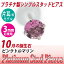 ピンクトルマリン ピアス プラチナ 10月 片耳用 誕生石 3mm 定番 スタッドピアス Pt900 3mm 送料無料 レディース メンズ アレルギーに優しい fourm クリスマス 母の日 男性 女性 ラッピング 包装 袋 誕生日 プレゼント ケース 箱 華奢 可愛い おしゃれ
