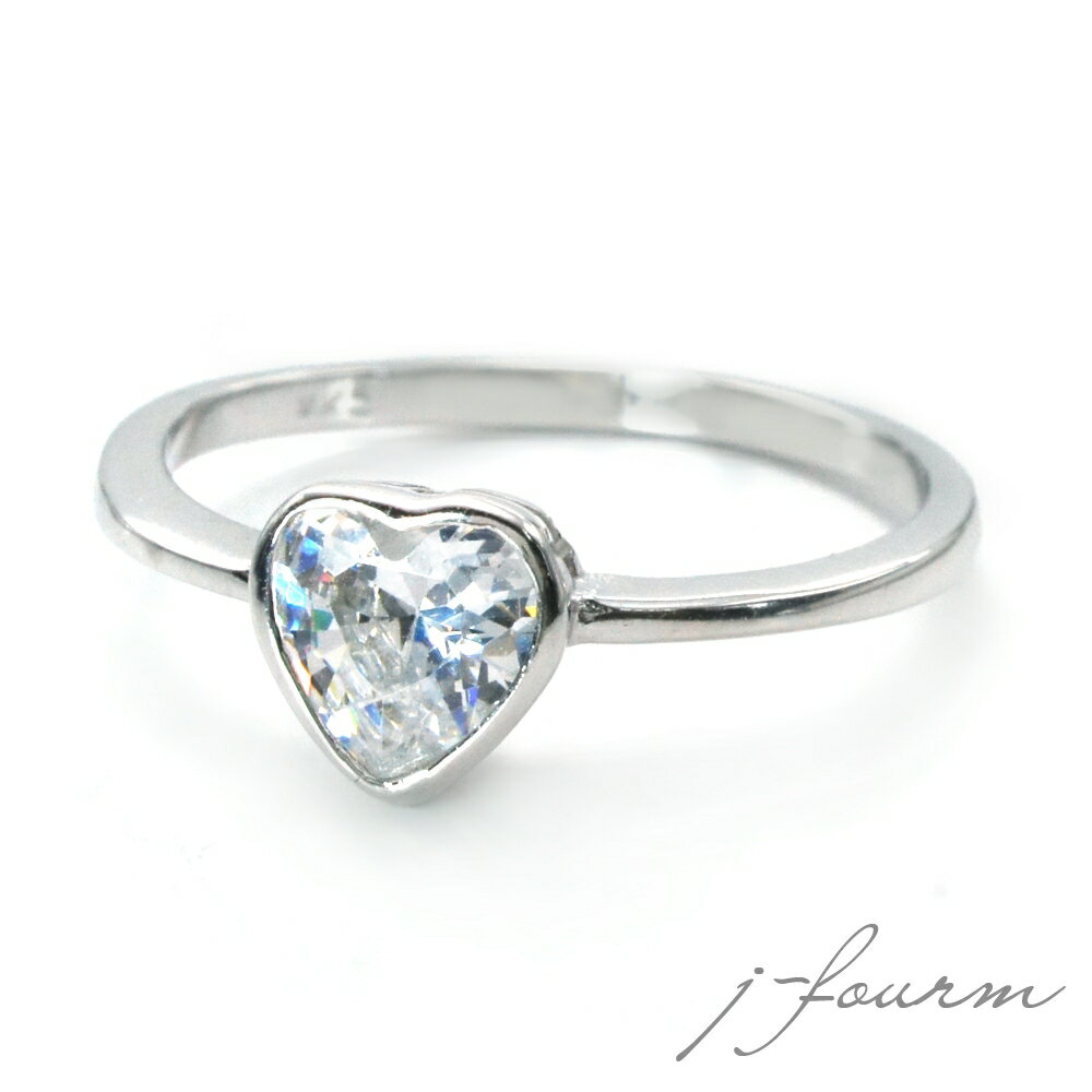 キュービックジルコニア リング ハート シルバー 925 指輪 レディース fourm クリスマス ギフト 母の日メンズ 男性 女性 ラッピング 包装 袋 誕生...