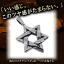 シルバーペンダトトップ ネックレス ダビデ六芒星 シルバー925 スター 送料無料 ペンダントトップ シンプル 2 メンズ レディース ホワイトデー お返し 可...