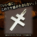 ロレーヌ十字クロス 十字架 ミニクロス ミニクロス ネックレス ペンダントトップ メンズ シルバー 925 送料無料 レディース fourm クリスマス ギフト...